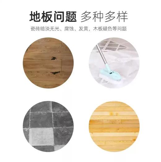 瓷砖地板清洁片  地面木地砖多效拖地增亮剂清香型去污除垢家用去污1.11 商品图2