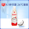 780ml春光椰汁/最喜椰/零糖椰汁 3款任选【加价购】 商品缩略图2