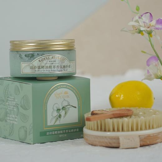 英国Royal Apothic 泊诗蔻 精油植萃香氛磨砂膏 温和去角质 嫩滑肌肤 200g/罐 商品图10