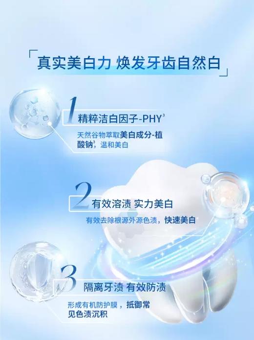 冷酸灵牙膏   泵式牙膏极地白直立按压式抗敏牙膏清洁口腔清新1.41 商品图1