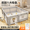 【用心防护，宝宝的安全城堡~】宝宝游戏围栏 儿童地上防护栏 婴儿爬行垫室内家用 安全学步爬爬网布-QQ 商品缩略图0