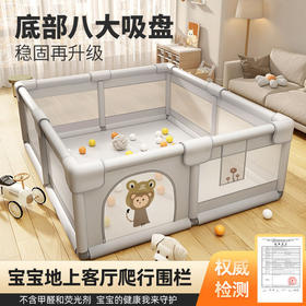 【用心防护，宝宝的安全城堡~】宝宝游戏围栏 儿童地上防护栏 婴儿爬行垫室内家用 安全学步爬爬网布-QQ