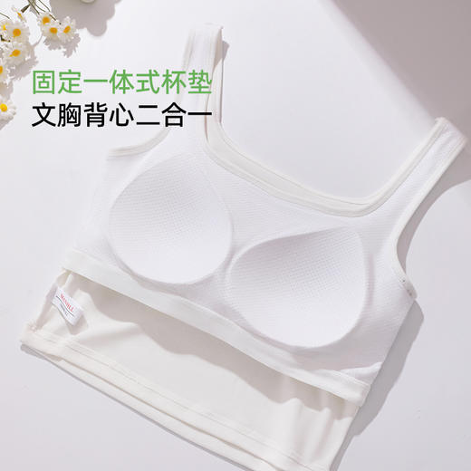 【商场同款】熳洁儿 带杯垫罗纹吊带背心夏季百搭打底25209103 商品图1