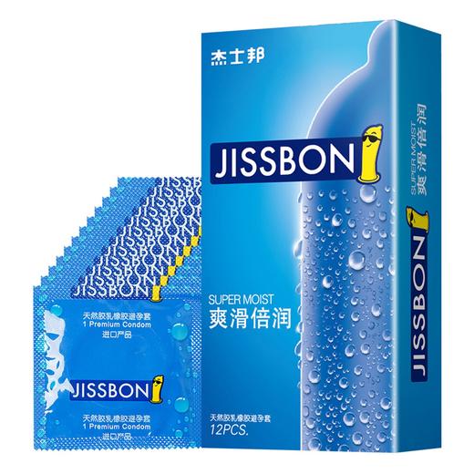 杰士邦 爽滑倍润避孕套安全套12只装 商品图4