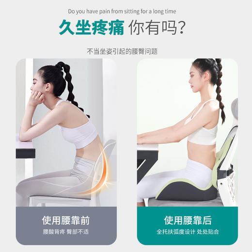 【护腰坐垫久坐不累办公室美臀垫】人体工学靠背垫久坐神器护腰坐姿椅 商品图2