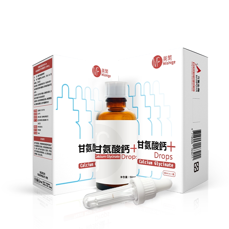 （新包装）美繁Mishige甘氨酸螯合钙滴剂（不含防腐剂）