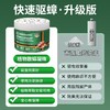 驱虫魔盒 源自德国技术除蟑螂神器除臭虫跳蚤室内小强植物提取孕婴可用厨房家用 商品缩略图3