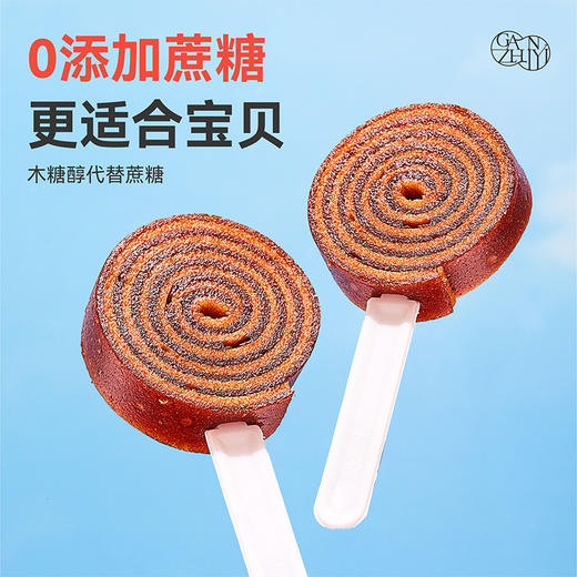 陈皮山楂条 山楂圈 果丹皮卷蜜饯 500g/箱小吃零食原味山楂棒棒糖独立包装 商品图2