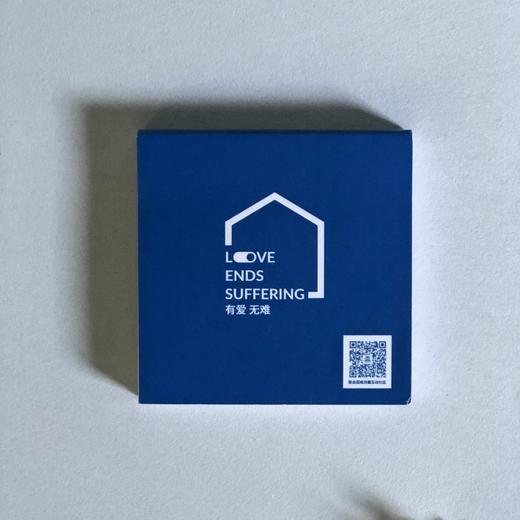 一份心意："有爱无难"便利贴 商品图3