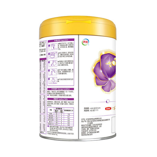伊利金领冠珍护铂萃奶粉1段750g 商品图3