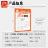 2025秋活页默写活页计算1-6年级语数英 商品缩略图4