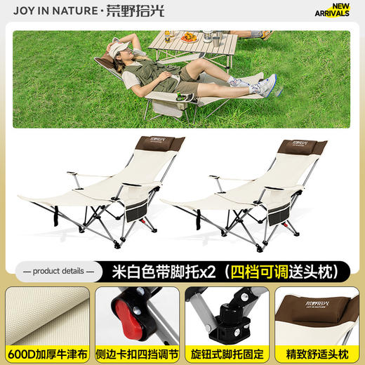 【秒杀】【户外折叠躺椅】便携折叠椅子 可躺可睡折叠凳 野餐露营沙滩椅户外椅子 商品图12