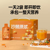 【甄选&全网比价】有机蔓越莓原浆 1袋≈120颗新有机蔓越莓 100%纯原浆不加一滴水 低温萃取 营养保留更全面 女性友好 商品缩略图9