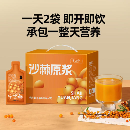 【甄选&全网比价】有机蔓越莓原浆 1袋≈120颗新有机蔓越莓 100%纯原浆不加一滴水 低温萃取 营养保留更全面 女性友好 商品图9