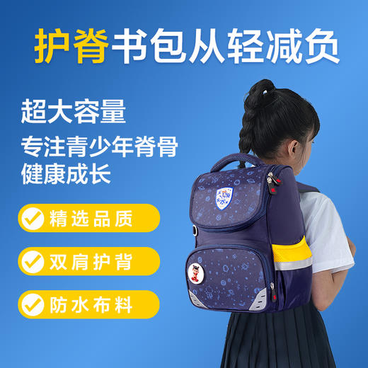 【Dvilla德威拉 拉链印花款】 Mistencare 玛斯汀小学生书包 商品图0