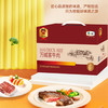 中粮万威客精选牛排礼盒G 1800g 商品缩略图0