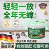 驱虫魔盒 源自德国技术除蟑螂神器除臭虫跳蚤室内小强植物提取孕婴可用厨房家用 商品缩略图0