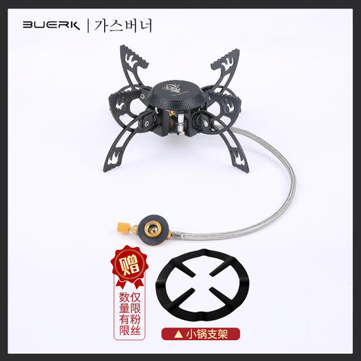 【布比克飞碟炉】户外分体式小气炉 露营便携折叠迷你防风茶炉猛火  商品图5