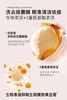 C咖氨基酸战痘清洁洁面泡沫【宝库优选】 商品缩略图3