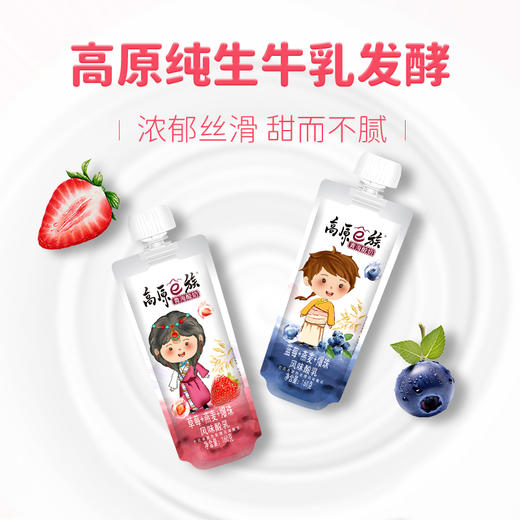 【两口味爆珠】光明&小西牛青海常温酸奶 高原牧场 蓝莓/燕麦+爆珠+燕麦酸奶两种口味160g*10袋*2箱 商品图5
