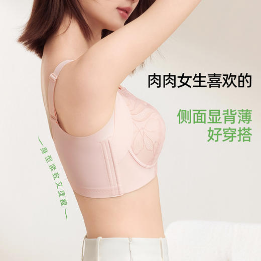 【大胸专研】熳洁儿 大胸显小CD杯调整型提拉防下垂全罩杯抹胸蕾丝25251516 商品图4