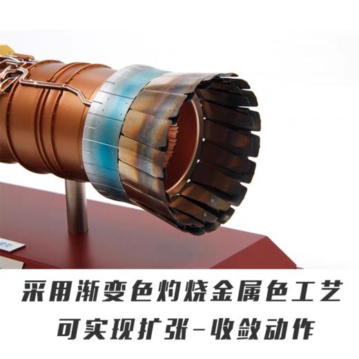 FXQ 特尔博-长春航展、九三阅兵纪念品 1:20 1:30太行发动机涡扇10系列模型丨合金仿真军事模型丨收藏精品丨送礼佳品丨家居摆件 商品图4