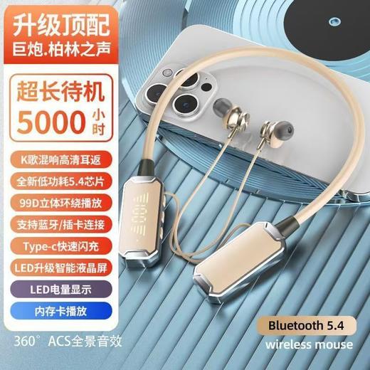 【无线耳返K歌！远距离接收】K歌返耳智能数显蓝牙耳机大电池长续航挂脖式运动插卡耳机重低音。ry 商品图1