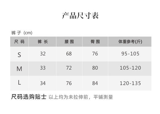 壁虎瑜伽【2506KZ358】显瘦提臀宽松短裤【5天发货】 商品图1