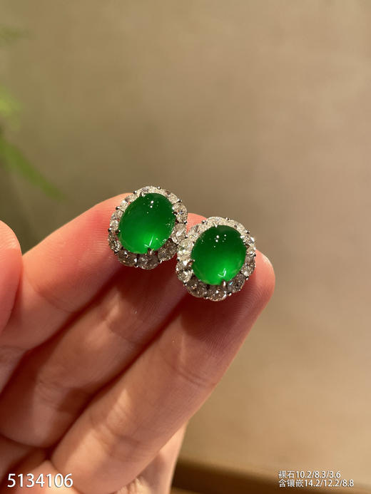 老坑玻璃种艳绿蛋面耳钉【5134106】具体价格微信咨询 商品图2