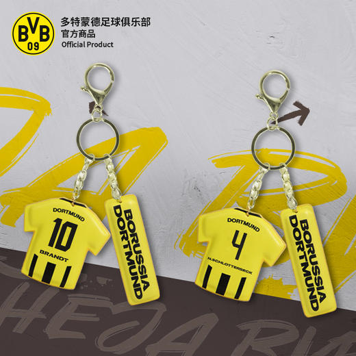 【官方正版】多特蒙德足球俱乐部 | 球员球衣钥匙扣球迷周边挂件 商品图2