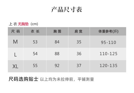 壁虎瑜伽【2506SY362】修身显瘦罩衫【5天发货】 商品图1