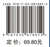 工程经济与项目管理（第二版） 商品缩略图4