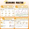 幼升小练习册幼小衔接教材全套一日一练语文数学专项训练启蒙早教书幼儿园中大班学前班测试题一年级入学准备幼小衔接练习册天天练 商品缩略图2
