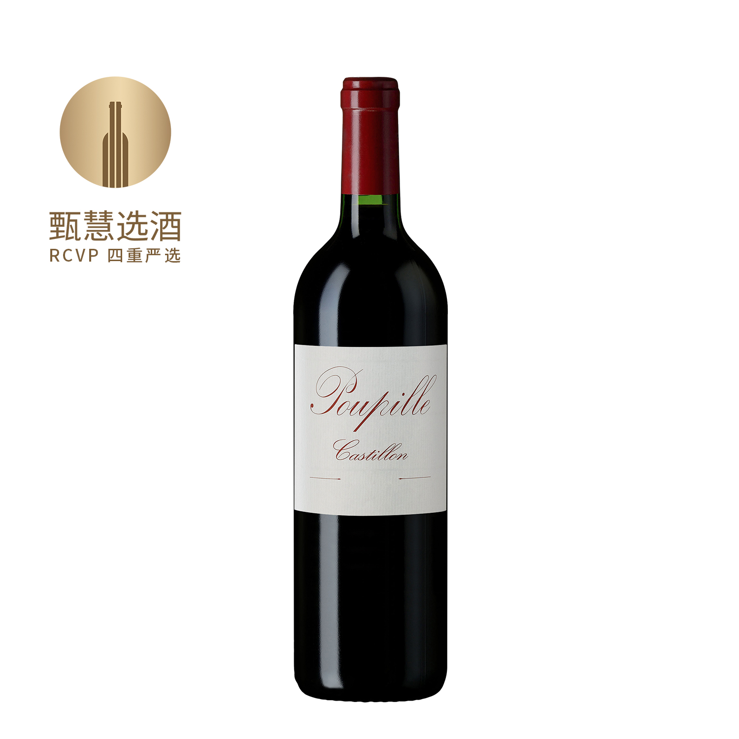 浦碧儿酒庄干红葡萄酒2019 Poupille Cotes De Castillon