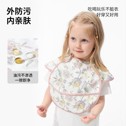 【贝肽斯】宝宝吃饭围兜婴儿辅食夏季无袖罩衣防水防脏儿童饭兜反穿衣 商品图1