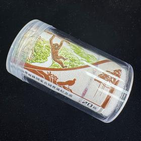 2025年海南热带雨林国家公园纪念币