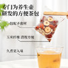 喜善花房薏米芡实茶/苹果黄芪茶 30g*10 商品缩略图1