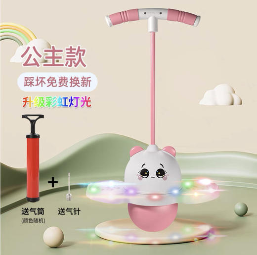 【稳固耐玩，大人小孩都能玩！】跳跳球儿童玩具弹力球 幼儿园弹跳球弹力蹦 大人健身用平衡蹦蹦球-QQ 商品图7