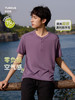 男士轻薄扣子短袖 (48小时内发货)-turdus-2026夏 商品缩略图1