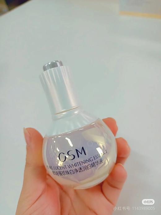 欧诗漫珍珠白净透润白精华液30ml效期25年12月 商品图3
