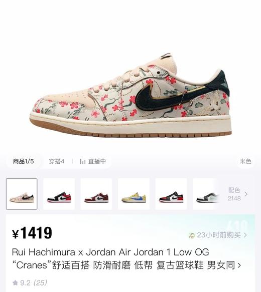 限定AJ1鞋工厂直清夏日多巴胺纯皮运动鞋 商品图9