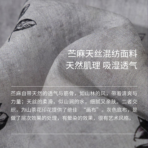 绽放旅行女装346朵/原创印花苎麻天丝正常肩七分袖开襟衬衫女开衫 商品图3