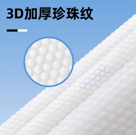 小植家 洗脸巾50片【全新品】 商品图2