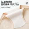 N2-【4条装】【适合80-170斤】【轻束高腰收腹 100%棉抑菌裆】夏季薄款透气女士内裤女   云光逸彩/轻束雅姿/云舒逸彩 商品缩略图11