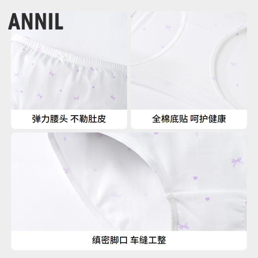 女童三角裤两件装秋季新款安奈儿童装JG537556 商品图2