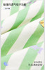限时9折【纱布黄绿条纹款】A类纯棉双层纱 柔软透气 0甲醛 0致癌芳香胺DKW997-CC 商品缩略图3