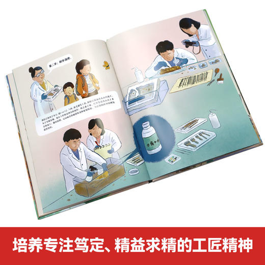 2025年百班千人暑期书目二年级 苏醒的三星堆面具 名师推荐正版现货 商品图1