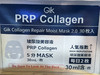 GIK胶原保湿面膜(30片) 商品缩略图0
