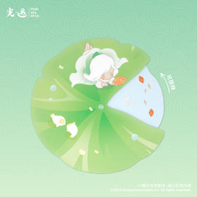 Sky旋转荷叶收藏卡