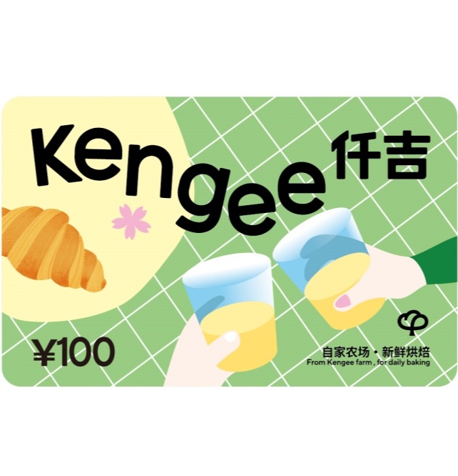 仟吉100元消费卡（周末无法提货，请提前购买）